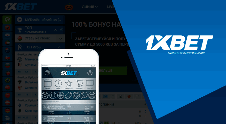 Discovering the Advantages of Betting on 1xbet Online Discovering the Advantages of Betting on 1xbet Online