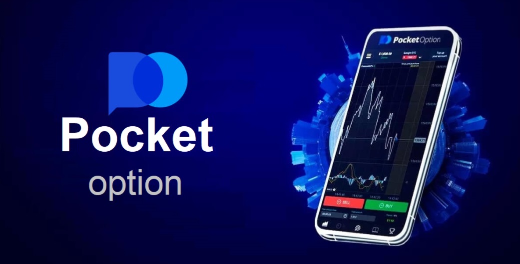 Mastering the Art of Trading Pocket Option Mastering the Art of Trading Pocket Option