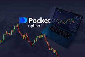 Pocket Option Bot Как автоматизация торговли может изменить ваш подход к инвестициям Pocket Option Bot Как автоматизация торговли может изменить ваш подход к инвестициям