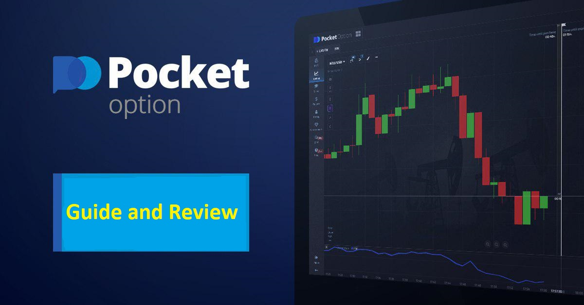 Unlock Your Trading Potential with a Demo Account Pocket Option 3 Unlock Your Trading Potential with a Demo Account Pocket Option 3