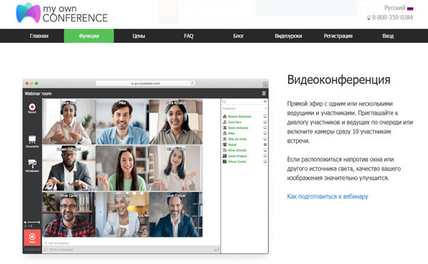 Webinar definicja – Czym jest webinar i jakie ma zastosowanie Webinar definicja – Czym jest webinar i jakie ma zastosowanie