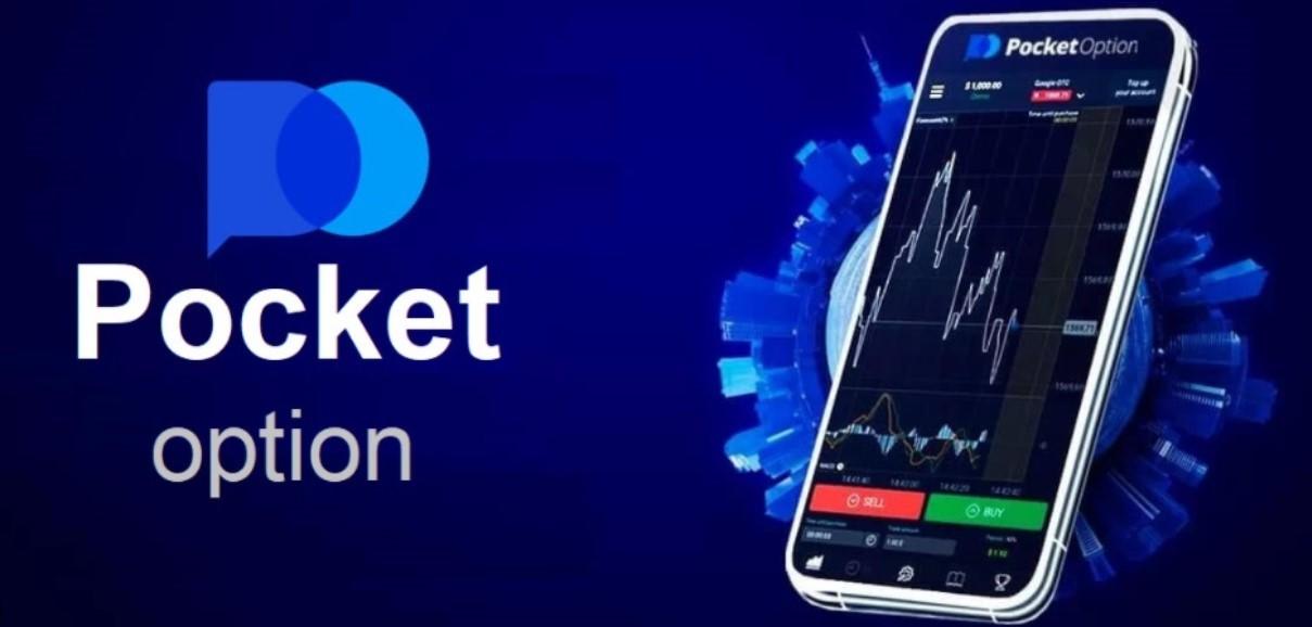 Unlock Your Trading Potential with Pocket Option 4 Unlock Your Trading Potential with Pocket Option 4