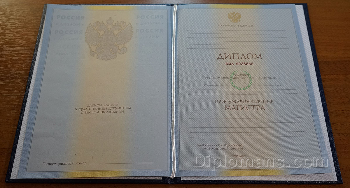 Дипломы журналиста обзор и советы по выбору учебного заведения Дипломы журналиста обзор и советы по выбору учебного заведения
